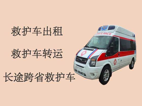 宣汉县救护车出租长途转运